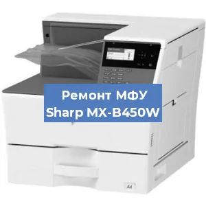 Замена usb разъема на МФУ Sharp MX-B450W в Воронеже